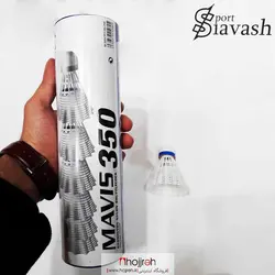 توپ بدمینتون حرفه ای برند یونکس اصل مدل yonex mavis 350 پک ۶ عددی کد si93