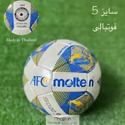توپ فوتسال مولتن MOLTEN سایز 5 کد VM642