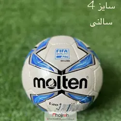 توپ فوتسال مولتن MOLTEN سایز 4 کد VM641