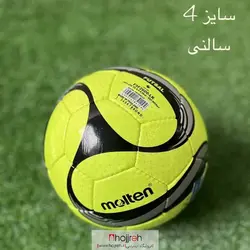 توپ فوتسال مولتن MOLTEN سایز 4 کد VM641