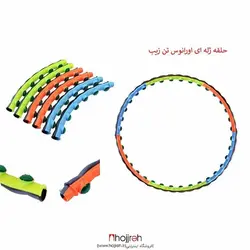 حلقه کمر ژله ای اورانوس کد VM661