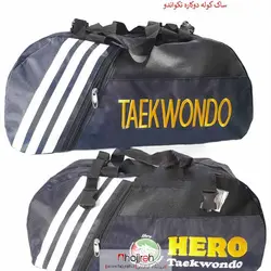 ساک کوله تکواندو  TAEKWONDO سورمه ای کد VM733