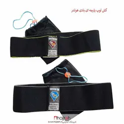 کش لوپ پارچه ای بادی هولدر BODY HOLDER لول 2 کد VM770