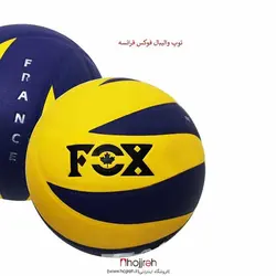 توپ والیبال فوکس FOX فرانسه کد VM804