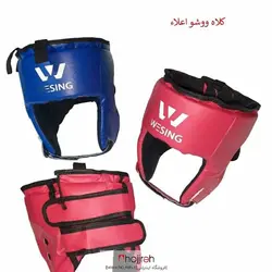 کلاه ووشو کد VM877