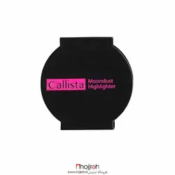 هایلایتر کالیستا مدل Moondust کد R93