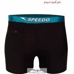مایو اسپیدو SPEEDO کمر آبی کد VM947