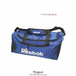ساک ورزشی بزرگ ریبوک REEBOK آبی کد VM990
