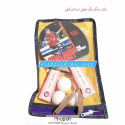 راکت پینگ پنگ جفتی اسپادان کد VM268