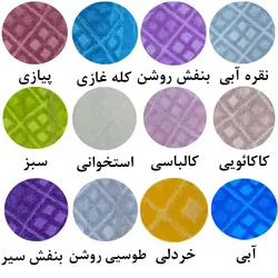 حوله تن پوش ماندگار طرح آینه - حوله هنر