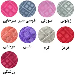 حوله تن پوش ماندگار طرح آینه - حوله هنر