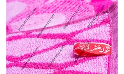 حوله دست و صورت بزرگ هنر طرح آهار