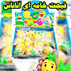اسباب بازی فیجت خامه ای آناناس - فروشگاه آنلاین خانه و دکور Home & Decor Online Shopping Store فروشگاه آنلاین خانه و دکور