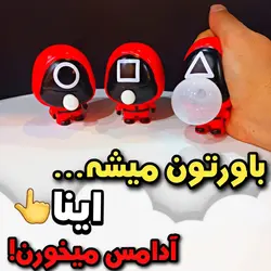 اسباب بازی فیجت اسکوئیدگیم آدامس بادکنکی - فروشگاه آنلاین خانه و دکور Home & Decor Online Shopping Store فروشگاه آنلاین خانه و دکور