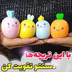 اسباب بازی فیجت تربچه خامه ای - فروشگاه آنلاین خانه و دکور Home & Decor Online Shopping Store فروشگاه آنلاین خانه و دکور