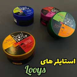 قیچی پیتاژ Rezonal