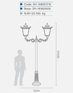 چراغ دوشاخه پارکی شب تاب مدل روژان SH-۱۰۸۹۲۱۷۱۰