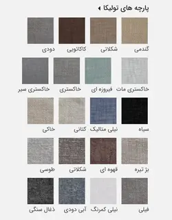 آباژور پایه بلند چوبی تولیکا مدل ونسا