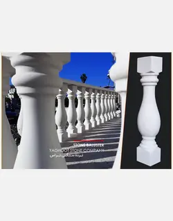 نرده سنگی تراس یاقوت مدل تیتان