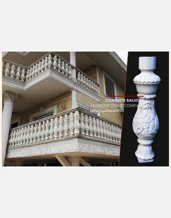 نرده سیمانی تراس یاقوت مدل یاقوت
