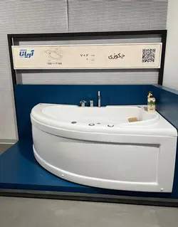 جکوزی آریانا کد 702