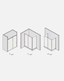 دوردوشی و زیردوشی پرشین استاندارد مدل سرتینا