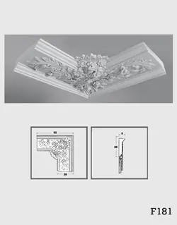 ابزار گچی پیش ساخته گلویی مدل H181