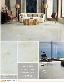 سرامیک ۶۰*۱۲۰ آبادیس مدل ماربل