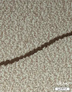 موکت تافتینگ ظریف مصور مدل صدف