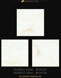 سرامیک ۸۰*۸۰ آبادیس مدل ماربل