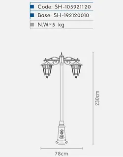 چراغ دوشاخه پارکی شب تاب مدل وندا SH-۱۰۵۹۲۱۱۲۰