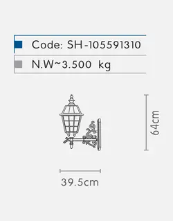 چراغ دیواری شب تاب مدل ونیز SH-۱۰۵۵۹۱۳۱۰