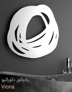 رادیاتور دکوراتیو آترین مدل ویونا