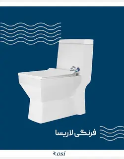 توالت فرنگی یک تکه بیده دار رسی مدل لاریسا
