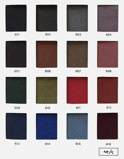 صندلی اجتماعات اروند مدل ۳۷۱۰