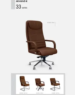 صندلی کارشناسی جکدار اروند مدل ۳۳۱۴