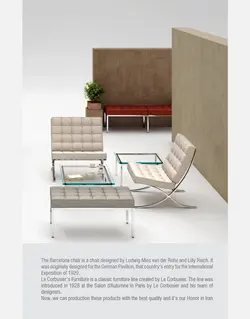 مبل اروند مدل بارسلونا