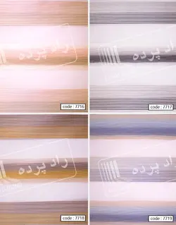 پرده زبرا پذیرایی آلبوم بنفش