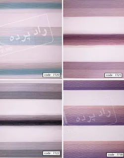 پرده زبرا پذیرایی آلبوم بنفش