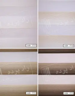 پرده زبرا پذیرایی آلبوم بنفش