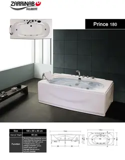 وان و جکوزی زرین آب مدل پرینس ۱۸۰