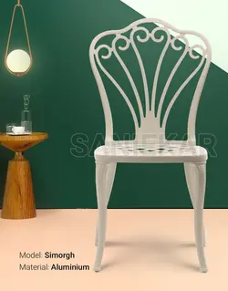 صندلی صبحانه خوری آلومینیومی صنیع کار مدل سیمرغ