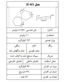 دیوارپوش بتن اکسپوز دکواستون مدلH401
