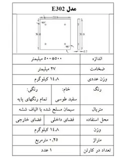 دیوارپوش بتن اکسپوز دکواستون مدل E302