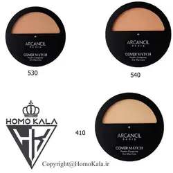 پنکیک دوکاره کاورمچ آرکانسیل Two Way Compact Powder