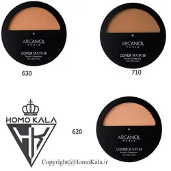 پنکیک دوکاره کاورمچ آرکانسیل Two Way Compact Powder