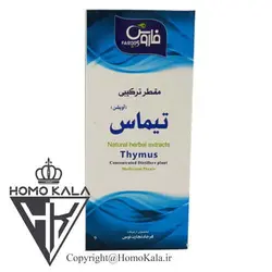 عرق گیاهی (مقطر ترکیبی) آویشن فاروس حجم 500 سی سی