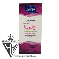 عرق گیاهی (مقطر ترکیبی) سنبل الطیب فاروس حجم 500 سی سی