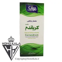 عرق گیاهی (مقطر ترکیبی) گشنیز فاروس حجم 500 سی سی