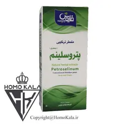 عرق گیاهی (مقطر ترکیبی) جعفری فاروس حجم 500 سی سی